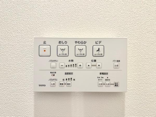 Ｓｏｌａｓｔ　Ｓｑｕａｒｅ綾瀬のトイレ|ゆったりとした空間のトイレです
