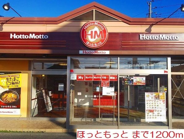 【その他】 | エスペランサ