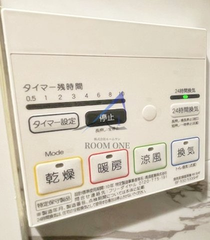 FLレジデンス早稲学府Ⅲの設備|浴室乾燥機です。