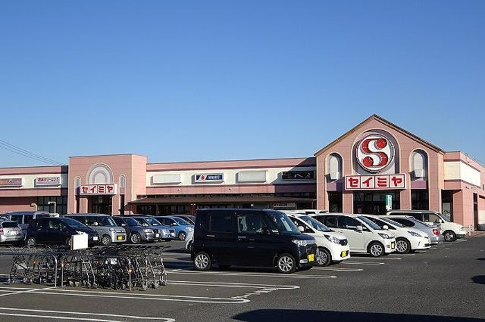 ウェルネスの周辺|セイミヤ神栖店 1614m