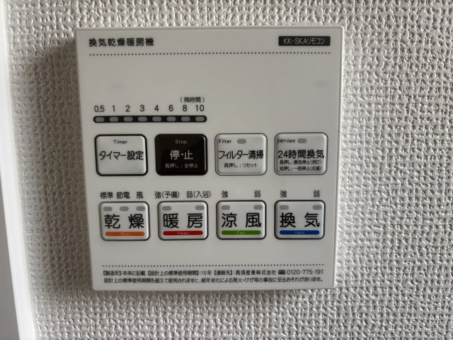【仲介手数料無料／大治町】ハートフルタウン大治町長牧7期　新築戸建の防犯設備
