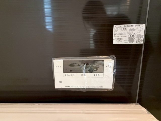 クレイドルガーデン糸満市座波 第２・２号棟のその他|浴室リモコン