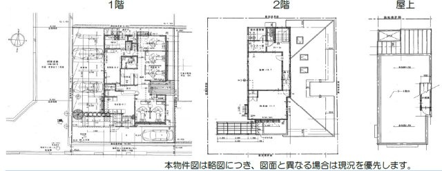 神戸市北区有野台７丁目の店舗事務所の間取り
