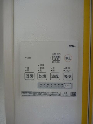 【その他】 | ラ・リベラ鶴ヶ峰 | 同一仕様