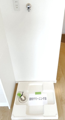 【設備】 | ラ・リベラ鶴ヶ峰