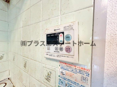 【設備】 | シュロス板宿