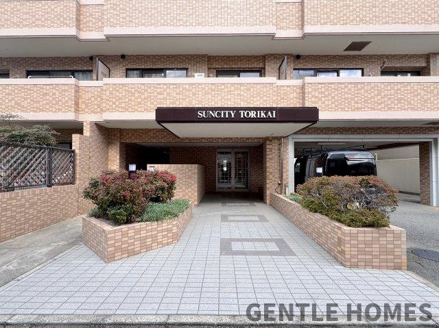 サンシティ鳥飼のエントランス