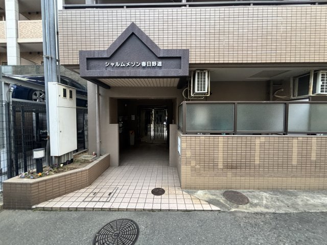シャルムメゾン春日野道のエントランス
