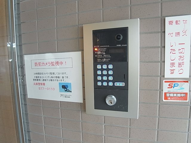 ラ・セーヌ兵庫のセキュリティ|安心のオートロック付きです