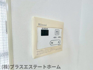 【その他】 | 高島グリーンハイツ