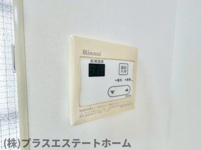 【その他】 | 高島グリーンハイツ