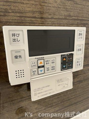 茅ヶ崎市矢畑　藤和ハイタウン湘南茅ヶ崎の設備|浴室内の追い焚き機能☆