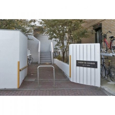 【エントランス】 | メゾン・ド・カマラド