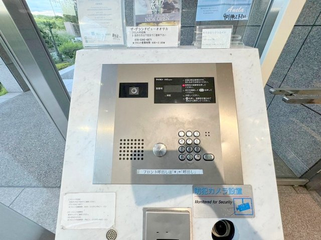 ザ・グランドビュー・オオサカのその他