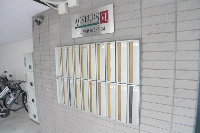 アクシーズⅦのその他共用部分