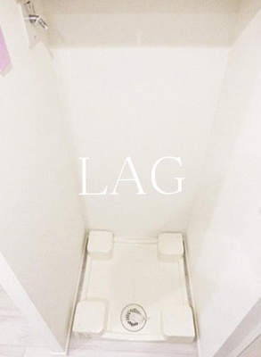 【設備】 | アーバネックス三田 | 室内洗濯機置き場になります。