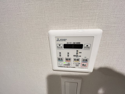 【設備】 | コスモ西宮山手 | 浴室乾燥機能付きです