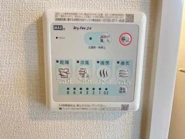 ソラナの設備|浴室乾燥機