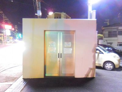 【その他共用部分】 | ドルフハイム清福寺