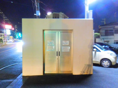 【その他共用部分】 | ドルフハイム清福寺