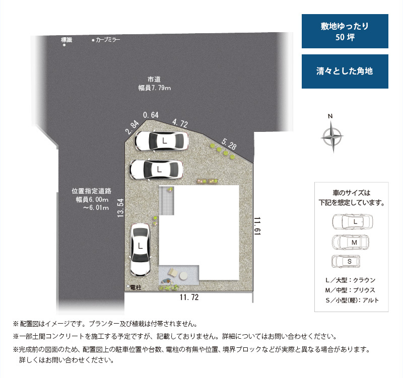 新築戸建　沼津市岡宮２期　全１棟の区画図
