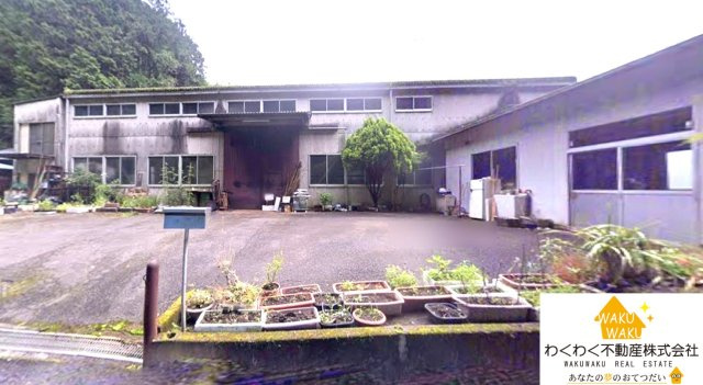 中古 工場の外観