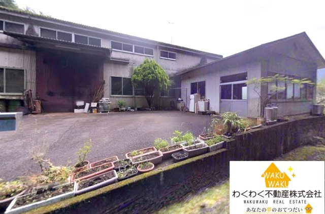 中古 工場の外観