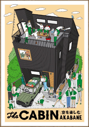 The CABIN AKABANE ― 空を楽しむ、大人のデザイナーズハウス ―の間取り