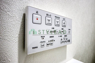 【トイレ】 | ニューファミール桜森 | ウォシュレット付きトイレ