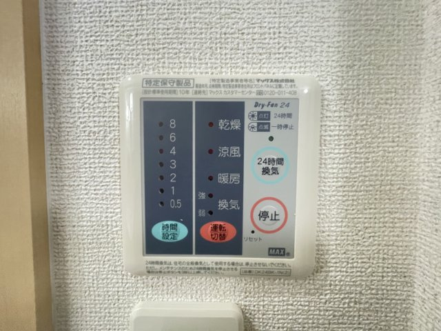 ティファーレ　Ⅲの内装