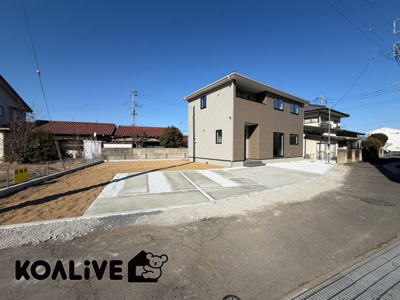 【外観】 | 高崎市藤塚　新築住宅 | 完成済み！いつでも新生活を始めることができます。
開放感あるLDK！
陽当り、風通しも良い暖かな住まいです。
KOALIVE （コアライブ）【0120-919-727】