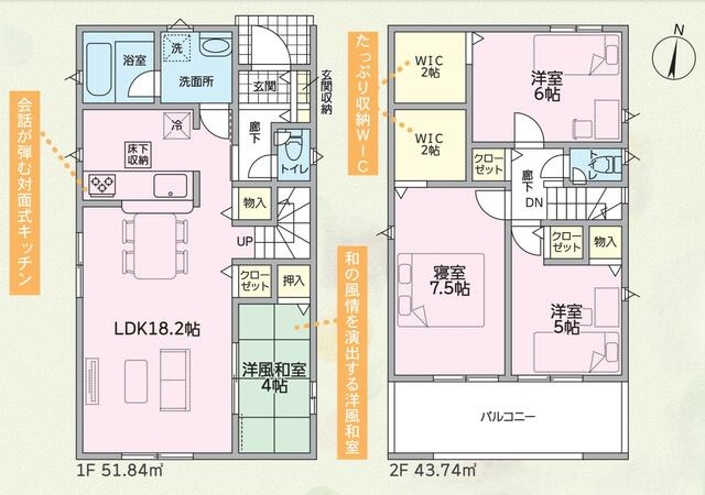 瑞浪市下沖町第３の間取り|間取図（平面図）
