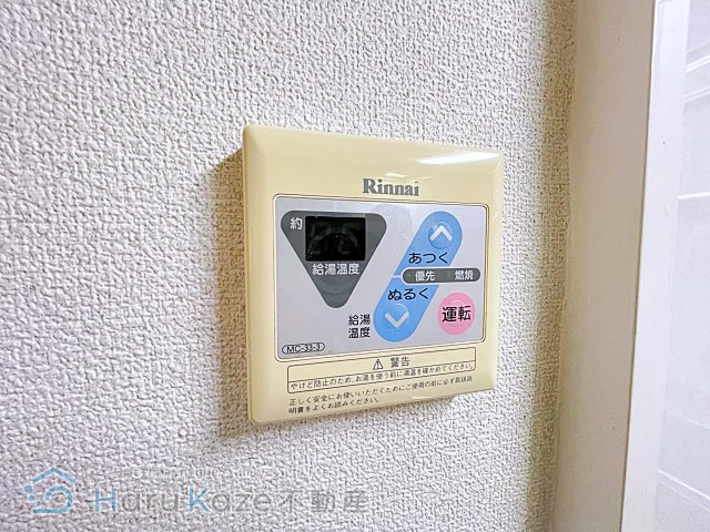 【設備】 | Kスクエアサウス【名古屋市賃貸・エレベーター付】