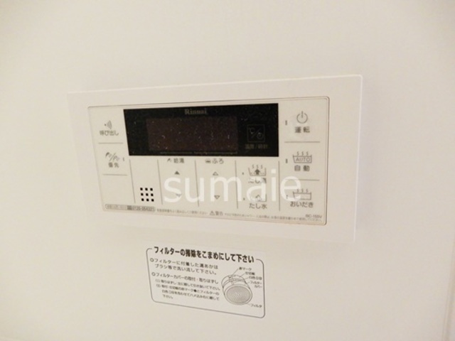 アンシャンテ大宮の設備|浴室の給湯パネル。