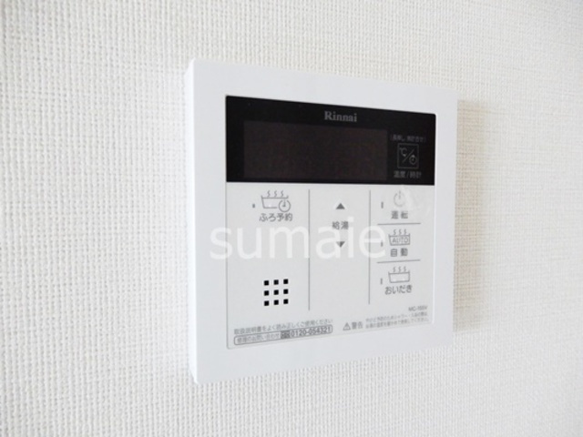 アンシャンテ大宮の設備|キッチンの給湯パネル。