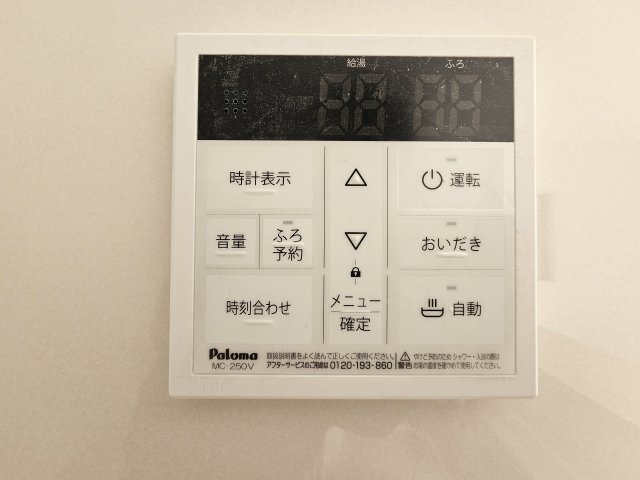 瑞浪市下沖町第３の防犯設備|追い炊きモニター