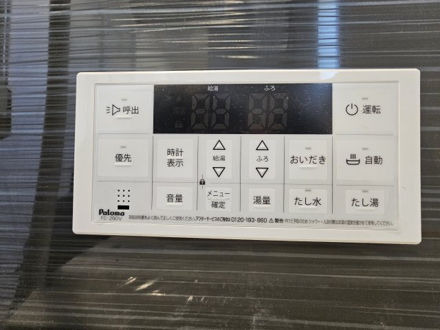 瑞浪市下沖町第３の防犯設備|追い炊きモニター