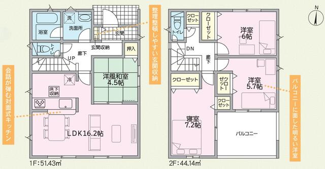 瑞浪市下沖町第３の間取り|間取図（平面図）