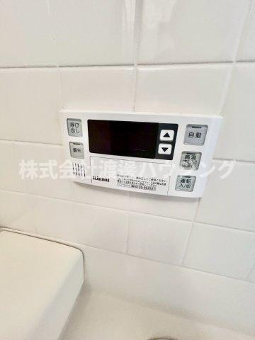 下穂積テラスハウス　の設備|高温差し湯式