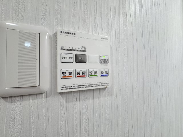 ロワールマンション西公園東の冷暖房・空調設備