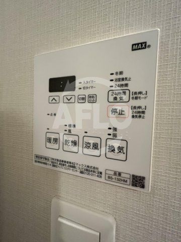 パークアクシス四ツ橋の設備|パークアクシス四ツ橋　浴室乾燥機