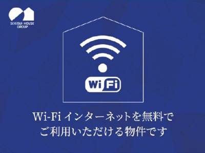 【設備】 | グラン　フェリーチェ
