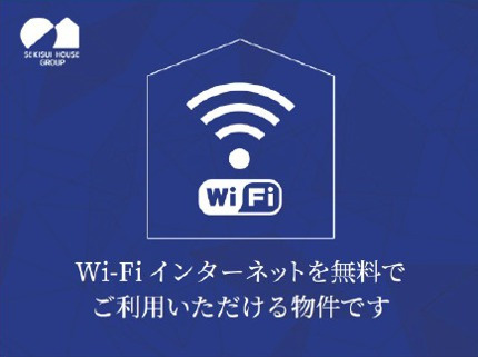 【設備】 | グラン　フェリーチェ