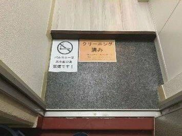 ペガサスマンション富士見ヶ丘の玄関