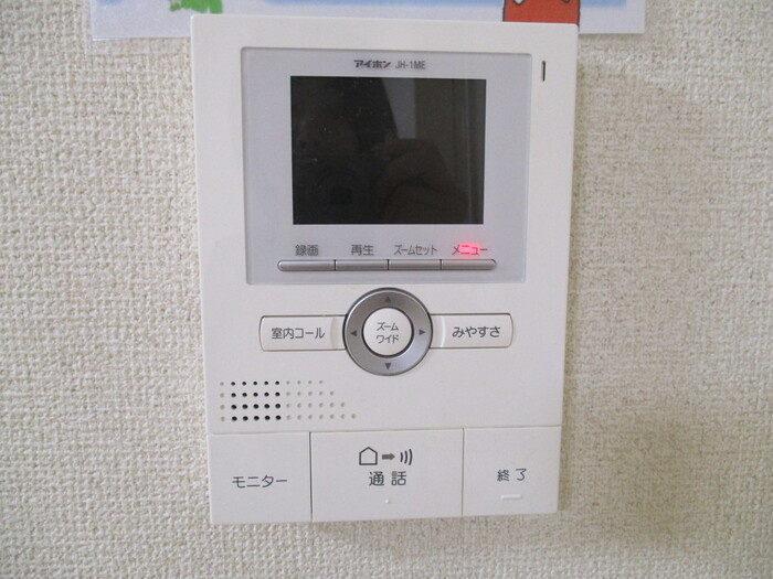 ガーデン・アカシアのセキュリティ