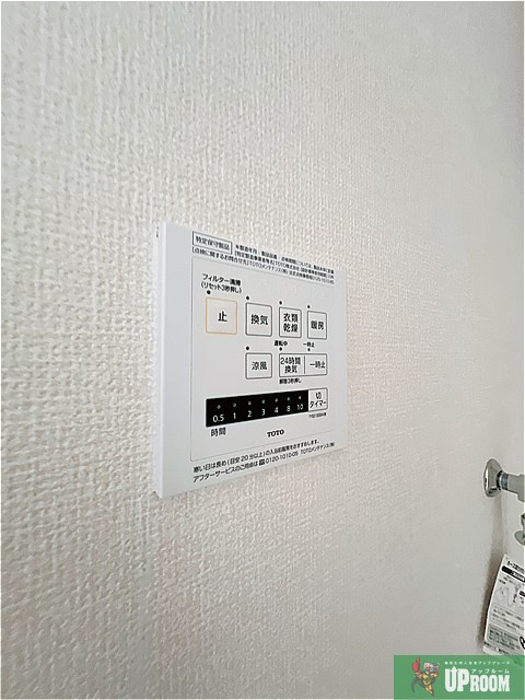 ウィスタリアの設備