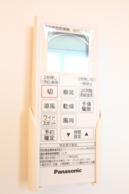 【設備】 | 世田谷区桜上水５丁目住宅