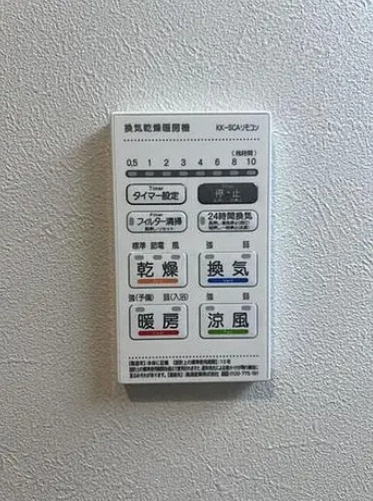 【設備】 | ※写真はイメージです