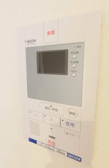 【セキュリティ】