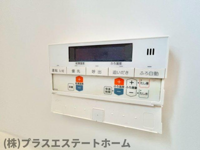 【内装】 | グルーブメゾンⅧ